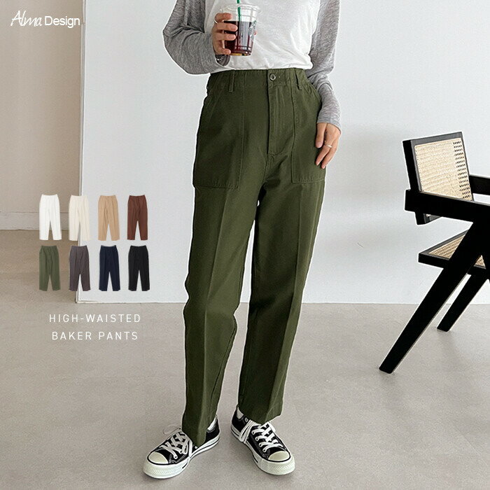 楽天市場】cotton house aya(パンツ|ボトムス):レディース 楽天市場】cotton house aya(パンツ|ボトムス):レディース