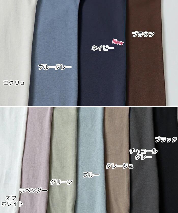 USAコットン 汗染み防止 フレンチスリーブ 半袖 Tシャツ レディース オーバーサイズ ラウンドヘム 体型カバー きれいめ おしゃれ カジュアル かわいい ナチュラル オフィス 女性 シンプルトップス TOPS 大人ファッション 上品 春 夏 秋 綿100％ 20代 30代 40代 50代 ronmon-10000529 日本製ストッキング工場ロンモン サンプル画像3