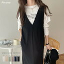 梨地 ポンチ ストレッチ Vネック ノースリーブ ワンピース レディース オケージョン オフィス ジャンパースカート キレイめ 上品 女性 ボトムス ボトム スカート おしゃれ オシャレ かわいい 大人 きれいめ ゆったり オフィス カジュアル 黒 春 夏 秋 20代 30代 40代 50代