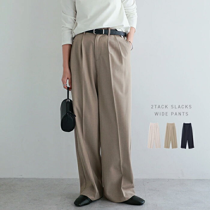 Rakuten - 2タック ワイド パンツ スラックス レディース ワイドパンツ ロングパンツ ズボン ボトム ウエストゴム 体型カバー ゆったり 楽ちん ポケット ツイル セレモニー きれいめ オフィス カジュアル セットアップ おしゃれ 入学式 卒業式 かわいい 春夏 秋冬 春 夏 秋 冬 t05