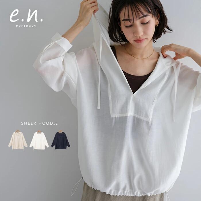 Rakuten - evernavy エバーネイビー シアー アノラック シャツ レディース シアーシャツ シアートップス パーカー 長袖シャツ トップス オーバーサイズ 体型カバー ゆったり 楽ちん 長袖 フード 透け感 ブラウス きれいめ カジュアル カジュアル おしゃれ トレンド 上品 春 夏 秋 t05