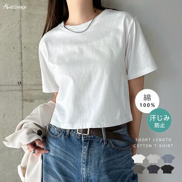 楽天市場】ショート丈 ミニ(Tシャツ・カットソー|トップス 楽天市場】ショート丈 ミニ(Tシャツ・カットソー|トップス