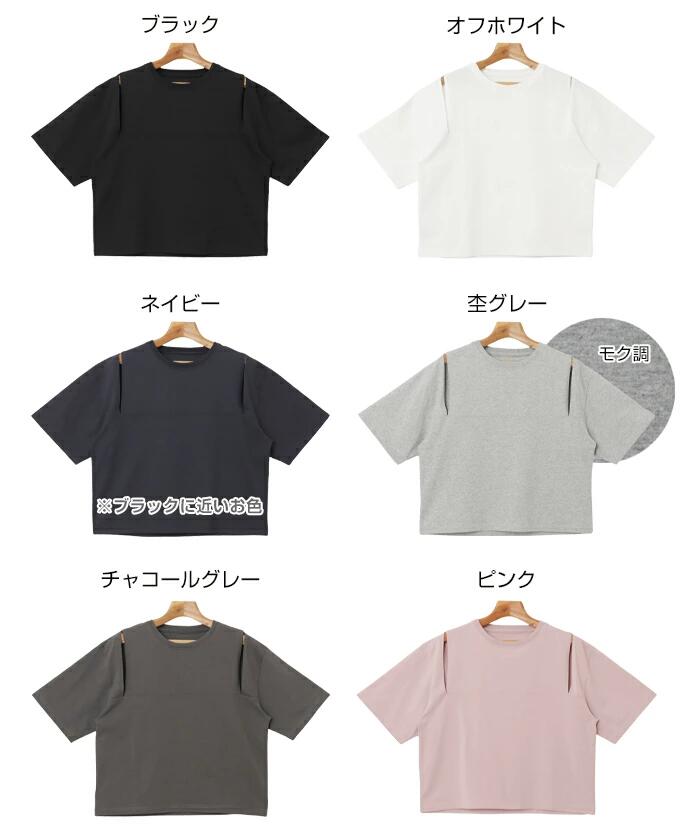 汗染み防止 カットアウト デザイン Tシャツ レディース トップス カットソー 汗じみ 機能性 インナー 半袖 オーバーサイズ 体型カバー 二の腕カバー ゆったり スリット 肌みせ コットン 無地 カジュアル トレンド 汗染み対策 tシャツ カットソー 真夏 春夏 春 夏 秋 t05 2