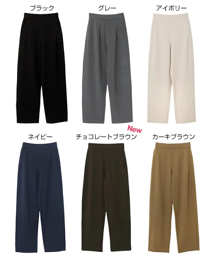 ポンチ カーブ パンツ レディース ウエストゴム ボトム ワイドパンツ ロングパンツ イージーパンツ カーブパンツ 体型カバー 細見え 着痩せ ストレッチ 楽ちん とろみ ポケット セレモニー きれいめ 上品 S M L XL 春夏 秋冬 春 夏 秋 冬 evernavy エバーネイビー t05 2