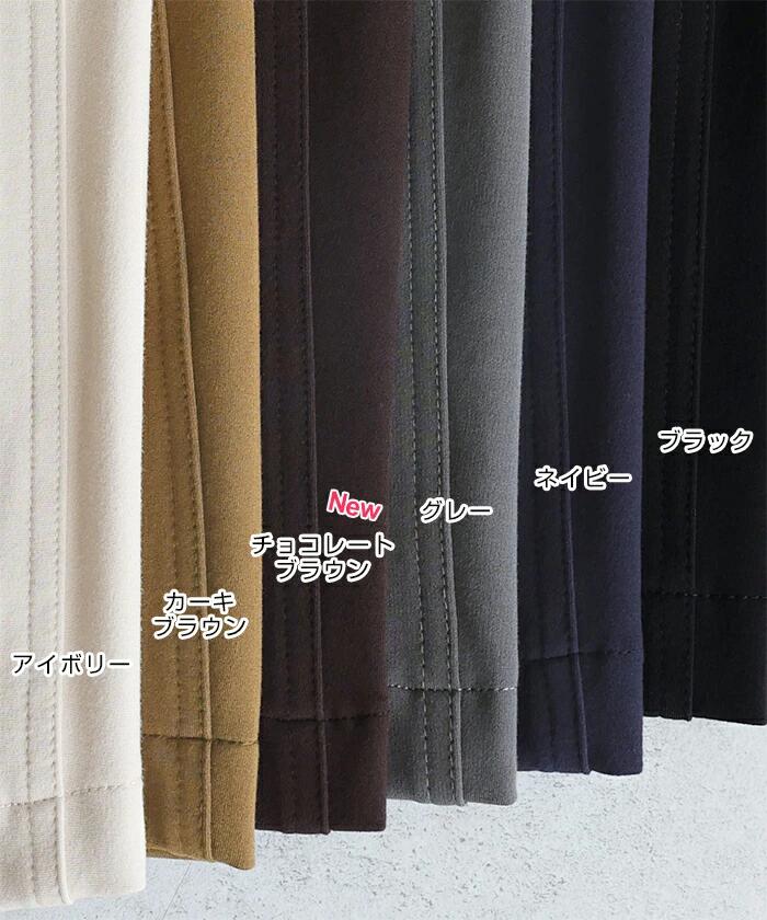ポンチ カーブ パンツ レディース ウエストゴム ボトム ワイドパンツ ロングパンツ イージーパンツ カーブパンツ 体型カバー 細見え 着痩せ ストレッチ 楽ちん とろみ ポケット セレモニー きれいめ 上品 S M L XL 春夏 秋冬 春 夏 秋 冬 evernavy エバーネイビー t05 3