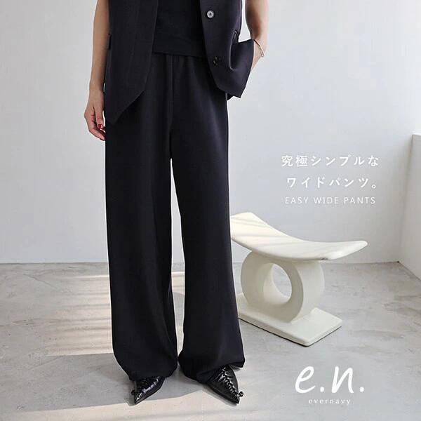 Rakuten - イージー ワイド パンツ ウエストゴム レディース ボトム ワイドパンツ 体型カバー 太ももカバー ゆったり 上品 きれいめ オケージョン セレモニー セットアップ イージーパンツ ロングパンツ ジョガーパンツ S M L 春 夏 秋 冬 evernavy エバーネイビー t05