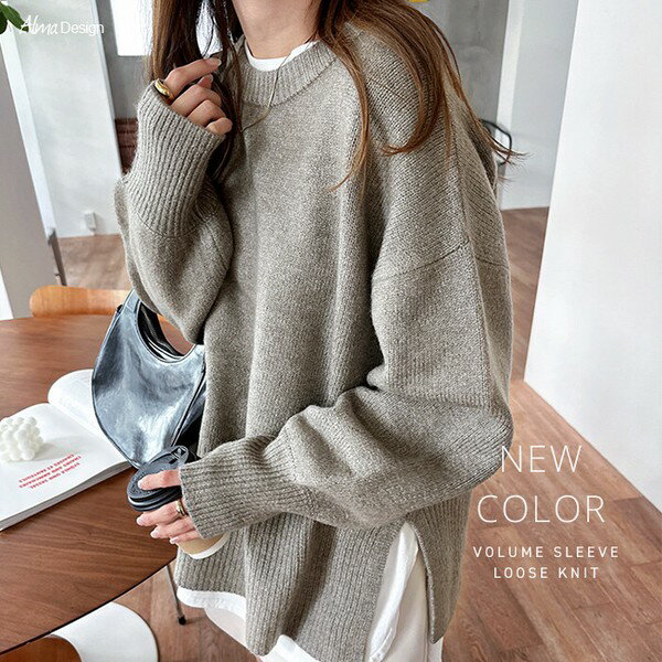 天竺編み ボックスシルエット 長袖 ニット トップス レディース ニットトップス セーター プルオーバー オーバーサイズ 長袖ニット 長袖トップス シンプルニット 体型カバー ゆったり チュニック ボリューム袖 サイドスリット 楽ちん カジュアル 秋冬 春 秋 冬 t04