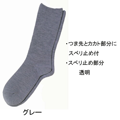 日本製 レディース 婦人用 女性用 ふくらはぎ...の紹介画像3