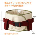 日本製 介助ベルト らくベル 移乗補助用具 歩行補助 立ち上がり 車いすへの乗り降り補助 補助ベルト 介護 介護施設 老後施設 補助 送料無料