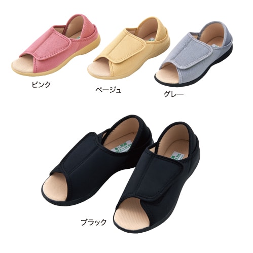 かかとが踏めるシューズ オープントゥタイプ TioTio 抗菌加工 ルームシューズ 介護用 滑らない