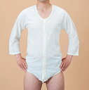 日本製 ワンタッチ肌着 前開き7分袖 ボディシャツ ホック式 エジプト綿 無蛍光生地 長袖 男女兼用 メンズ レディース ブリファー インナー アンダーウェア ...