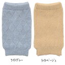 日本製 シルク ウール Wあったかサポーター 足首 ひじ兼用 シルク 肘あて 足首サポーター サポーター ひじサポーター 保温 通気性 吸湿性 あったか あたた...