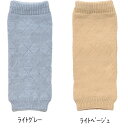 日本製 シルク ウール Wあったかサポーター ひざ用 シルク ひざあて 膝サポーター サポーター 保温 通気性 吸湿性 あったか あたたかい レディース 女性 ...