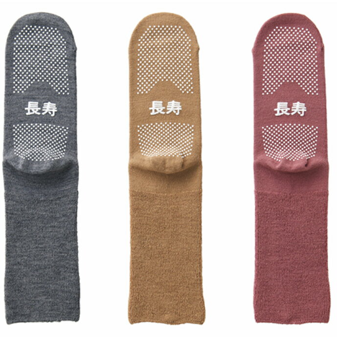 Rakuten - 日本製 レディース 婦人用 女性用 ふくらはぎ 楽らく すべり止め ソックス 長寿 足口ゆったり 締めつけない ゆったり 履きやすい ソックス 靴下 かかと付 快適 あたたかい あったか 介護 大人 おしゃれ クルーソックス 無地 秋 冬 秋冬用 送料無料 22cm～25cm