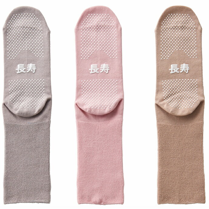 Rakuten - 日本製 レディース 婦人用 女性用 ふくらはぎ 楽らく すべり止め ソックス 長寿 足口ゆったり 締めつけない ゆったり 履きやすい ソックス 靴下 かかと付 快適 涼しい 介護 大人 おしゃれ クルーソックス 無地 春 夏 春夏用 送料無料 22cm～25cm