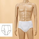 日本製 ブリーフ 紳士 綿100% メンズ パンツ ショーツ 男性用 肌着 インナー アンダーウェア シンプル 大人 白 ホワイト 大きいサイズ オールシーズン...