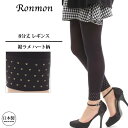 日本製 レギンス レディース 8分丈 ブラック 裾ラメ ハート柄 レギンス レギンスタイツ シンプルレギンス レッグウェア レッグウエア ダンス衣装 レディース 日本製 ラメ ハート 八分丈レギンス カジュアル 大人 学生 おしゃれ きれいめ M L 送料無料 春 秋 冬