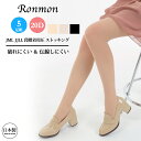 RONMON ロンモン ストッキング 着用圧設計 5枚set メイドインジャパン むくみがちな脚に心地良い段階着用圧設計 薄手ストッキング 破れにくいストッキング 黒