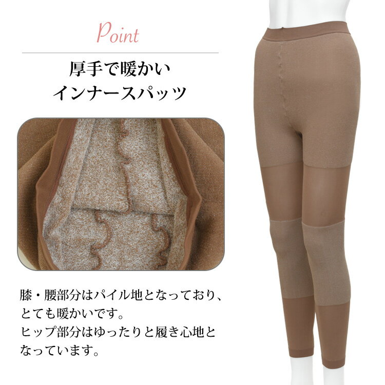 日本製 2枚組 厚手 サポーター付きパンツ あったか 暖かい レディース 股引 もも引き インナー ボトム 肌着 ウォームレギンス スパッツ レッグウェア ふくらはぎ 太もも サポート サポーター ヒップ ゆったり 温かい ロング 女性 婦人用 おしゃれ 送料無料 秋 冬 JML