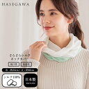 シルク サラサラ ネックウォーマー レディース リバーシブル ヘアバンド ナイトキャップ シルク100% おやすみ シルクキャップ スヌード 保湿 保温 あたたかい 暖かい 敏感肌 肌にやさしい 吸湿 日焼け対策 絹糸 絹 日本製 春夏 秋冬 長谷川シルク HASEGAWA SILK【mail】 h01