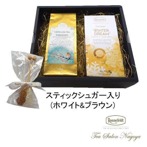 楽天高級紅茶ロンネフェルト・サロン【数量限定】【グリューワインティー&TV ウインタードリーム25枚入セット シュガー付】【送料無料】紅茶 ロンネフェルト 茶葉 ギフト 認定店 人気 ドイツ ホテル おすすめ プレゼント おしゃれ 誕生日 お祝い お返し 記念日 ティーバッグ お中元