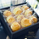 【選べる9個のスコーン ギフトセット】さくさくスコーン イングリッシュスコーン 紅茶スコーン スペシャルアールグレイ ティースイーツ 高級 焼き菓子 お茶菓子 洋菓子 お取り寄せ プレゼント お祝 誕生日 結婚祝い 記念日 お中元