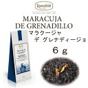 マラクージャ デ グレナディージ