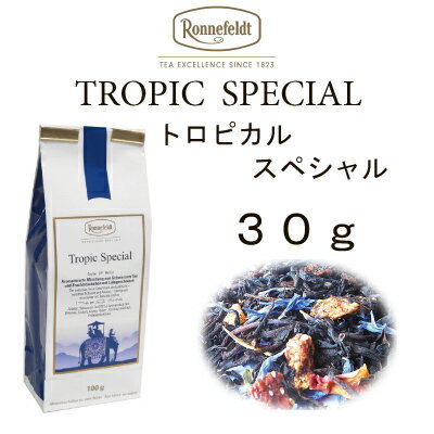 南国ムード漂うフレーバーティーカクテル風　トロピカルドリンクのベースの紅茶としてもお使いいただけます&nbsp;&nbsp;分類紅茶原産国ドイツ原材料&nbsp;紅茶　矢車菊　バラの花　香料等級区分&nbsp;FOP水色淡い褐色カフェイン有おススメの飲み方ストレート　　　アイスティー基本的な飲み方1人分 茶葉3g（ティースプーン1杯）を 湯通しして温めたティーポットに入れ、 100度の熱湯200ccを注ぎ3分間蒸らします。 時間がきたら茶漉してできあがり 温めたティーカップに注いでください。　 &nbsp;&nbsp;アイスティーは茶葉6gに熱湯150ccを注ぎ1分蒸らした後、 グラスにたっぷりの氷を入れてオンザロックス方式でお召上がり下さい。 ※オンザロックス方式とは？ 濃く入れた熱いティーを一気に注ぐこと。 少しずつ注がず、一気に注ぐのがポイント&nbsp;保存方法 開封後は袋をしっかり閉じて、缶などの容器に収納し 風通しの良い、日の当らない涼しいところに置いてください。茶葉は家庭用冷蔵庫での保管や、空気、湿気、日光、急な温度差があるとことは避けてください。開封後は賞味期限内であれば3ヶ月以内にお召上がりください。 &nbsp;&nbsp;この商品の他にご注文品がある場合送料は 宅急便利用（配送先地域別料金）となります この商品だけご購入の場合 ＊代引配送不可 （但し宅配便料金での配送商品と同梱の場合は代引き可能） ＊ギフト包装不可 ＊日時時間指定不可 ポスト投函で配送になります 不着、盗難、破損等に対しての責任は一切負いかねます