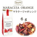 マラクージャオレンジ 6g メール便