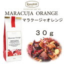 マラクージャオレンジ 　30g　パッションフルーツとオレンジピール　後味爽快