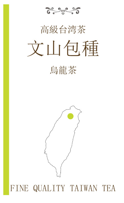 発酵の浅いウーロン茶です3煎程入れられますふわっと優しいサラサラした飲み口水出し茶としても美味しいです&nbsp;&nbsp;分類ウーロン茶（半発酵茶）産地&nbsp;台湾原材料&nbsp;茶水色明るい薄緑色カフェイン有形態10g入り　アルミ袋おススメの飲み方ストレート　水出し基本的な飲み方1人分1煎目 茶葉3g（ティースプーン1杯）を 湯通しして温めたティーポットに入れ、 100度の熱湯200ccを注ぎ30秒蒸らします。 時間がきたら茶漉してできあがり2煎目1煎目で使った茶葉に沸騰湯200cc蒸時間1分30秒3煎目2煎目で入れた茶葉に沸騰湯200cc　蒸らし時間3分 温めたティーカップに注いでください。保存方法開封後は袋をしっかり閉じて、缶などの容器に収納し 風通しの良い、日の当らない涼しいところに置いてください。茶葉は家庭用冷蔵庫での保管や、空気、湿気、日光、急な温度差があるとことは避けてください。開封後は賞味期限内であれば3ヶ月以内にお召上がりください。