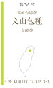 文山包種　ぶんさんほうしゅ　（台湾ウーロン茶）30g