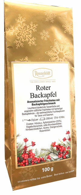 （メール便お届け）冬季限定ティー　レッドベイクドアップル　100g　　甘酸っぱく香ばしい香りを楽しめます