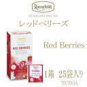 送料無料【ロンネフェルト紅茶】レッドベリーズ　1箱25袋入り　ティーヴェロップ　メール便