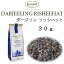 【メール便】リッシーハット　夏摘み　ダージリン　30g　【ロンネフェルト】紅茶のシャンパンといわれる夏摘み茶