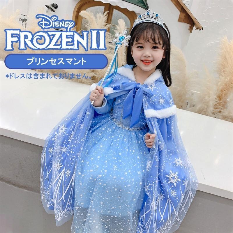 楽天市場】アナと雪の女王 仮装の通販 楽天市場】アナと雪の女王 仮装の通販