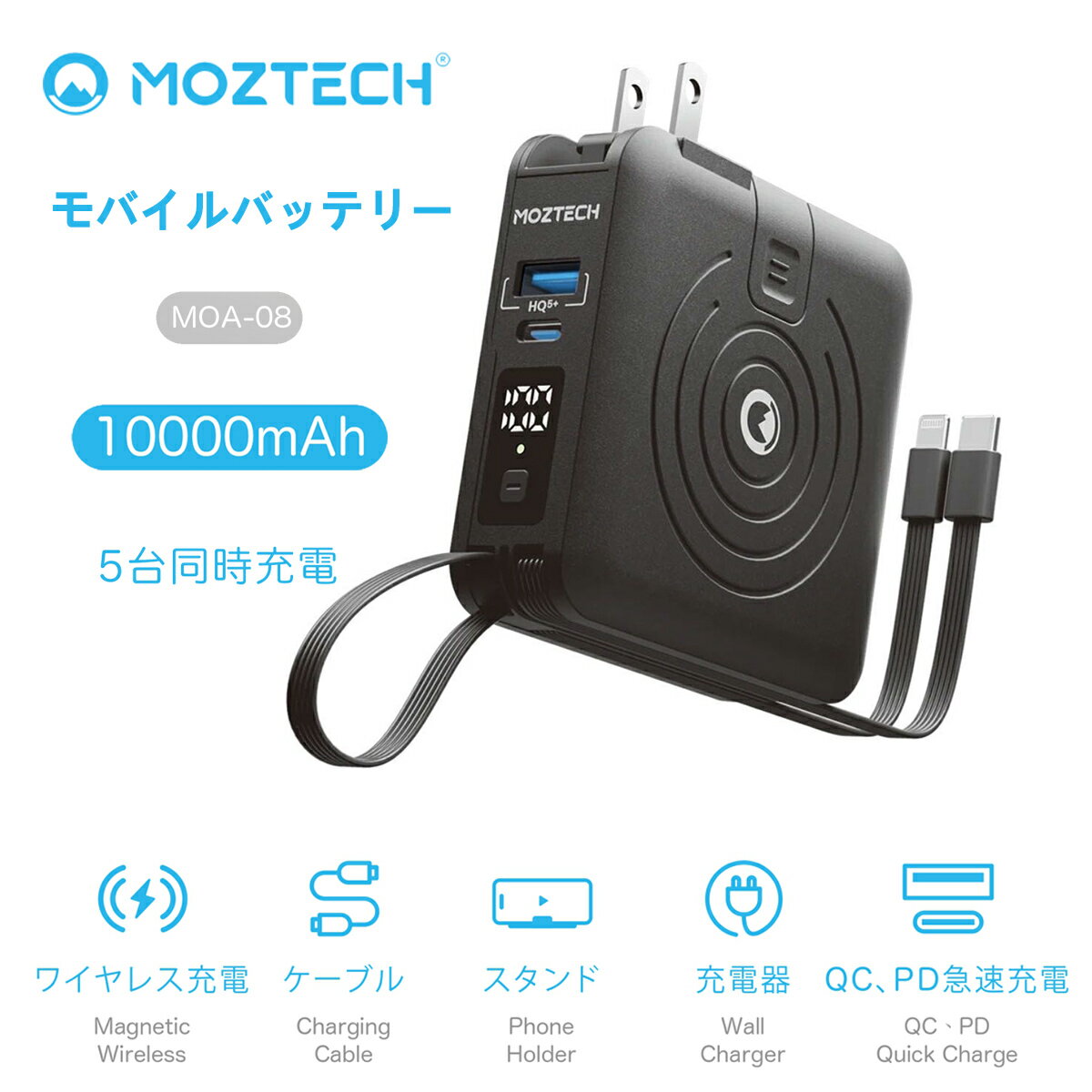 楽天市場】matech モバイルバッテリー(スマートフォン 楽天市場】matech モバイルバッテリー(スマートフォン