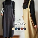 ゆったりすぽっと被るだけ そのまま外出 エプロン チュニックエプロン ワンピース ロング丈 かぶる ワークエプロン カフェエプロン 花屋 美容師 保育士 北欧風(3)