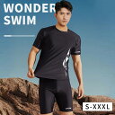 メンズ スイムウェア ラッシュガード 上下セット レディース水着セット S M L XL 2XL 3XLセパレート フィットネス水着 競泳 半袖 黒 水中ウォー...