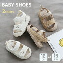 ベビーサンダル ベビーシューズ 軽量 プレゼント 赤ちゃん かわいい ファーストシューズキッズ ベビー サンダル 靴 ベビーファッション マタニティ