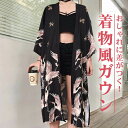 和柄 着物風 羽織 カーディガン シャツ ガウン 帯ベルト 可愛い ロング レディース 七分袖 長袖 鶴 主役級 薄手 スリット ウエストベルト プリント 大人...