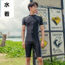 水着 夏 mizugi みずぎ 男性用 ブラック ホワイト 脚長効果 リゾート ナイトプール ビーチ 海 プール スイミング