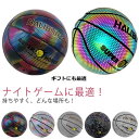 子供練習 光るバスケットボール ギフト用最適 夜練習 ナイトゲーム用 反光PU革 7号 5号 屋内 大人用 ジュニア トレーニングツール 屋外対応(4)