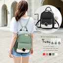 ミニリュック バイカラー レディース 3way おしゃれ リュックサック 小さめ バックパック 1TENGDA-004 miniministore フェイクレザ...