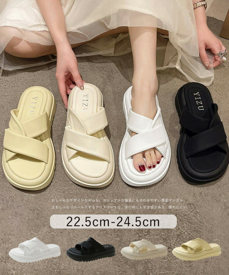 厚底サンダル レディースフラットサンダル 軽量おしゃれ サマーサンダル 夏海 履きやすい カジュアルシューズ オルチャン 歩きやすいクロスベルトサンダル 86JI 美脚韓国のサムネイル