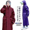 リュック対応 メンズ レインポンチョ 自転車 レディース ポンチョ 超撥水 ロング丈 大きいサイズ バイク 前開きジッパー 二重ツバ付き アウトドア 防水 梅雨...