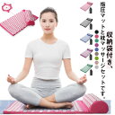 室外 指圧マット 刺さり感 枕 ヨガマット 自宅 室内 鍼灸マッサージクッション 男女兼用 ストレス解消 筋肉トレー トレーニング|詳細画像