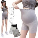 全3色×4サイズ マタニティパンツ パンツ マタニティ用 3分丈 ショートパンツ インナーパンツ ペチコート ストレッチ 伸縮性 シンプル 無地 夏 おしゃれ 産前産後 ボトムス