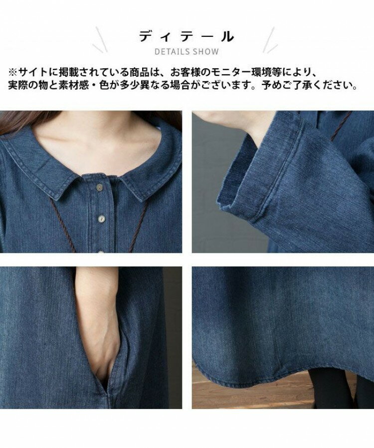 デニムワンピース レディース 長袖 Aラインワンピース ロング デニム ゆったり 秋 ワンピース ロングワンピ マキシ丈 春 体型カバー 長袖ワンピース