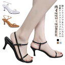 ストラップサンダル リゾート ストラップ アンクルストラップ サンダル クロス 6.5cm オフィス ヒール ピンヒール 美脚 歩きやすい おしゃれ きれいめ ...